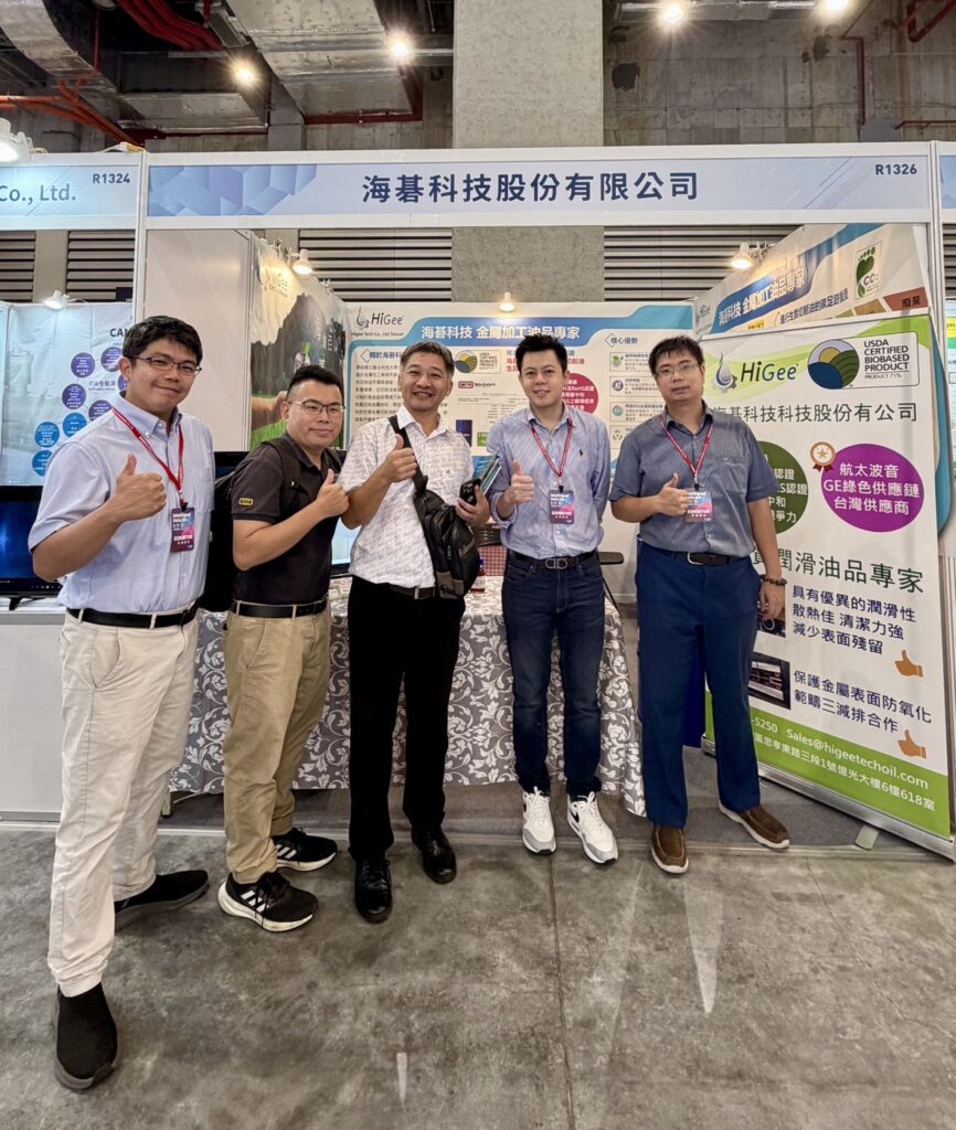 海碁科技2026台北國際自動化工業大展R1326攤位參觀交流