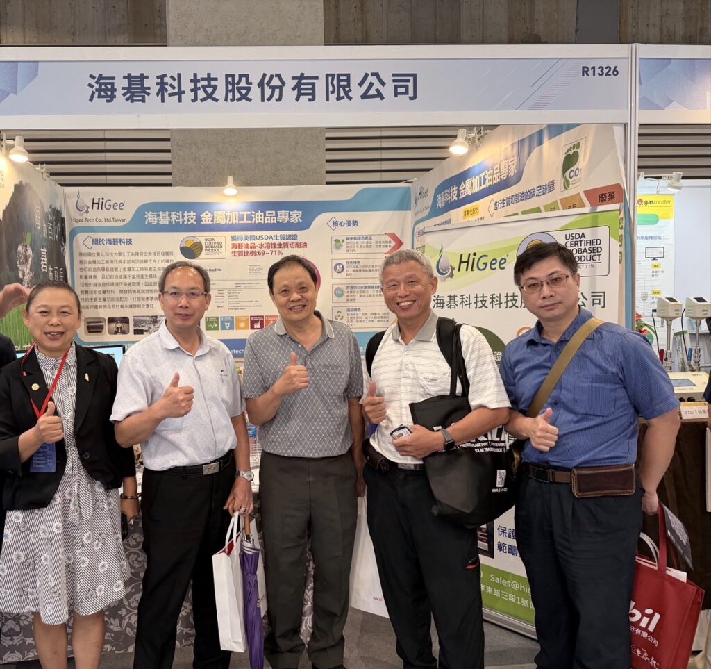 海碁科技2026台北國際自動化工業大展展位現場