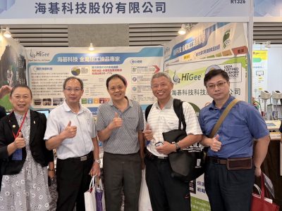 海碁科技2026台北國際自動化工業大展展位現場