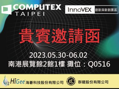 computex-01-01